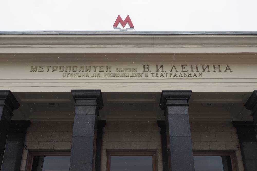 Максим Ликсутов - Двери на всех станциях метро и МЦД открыли для профилактики коронавируса - vm.ru - Москва