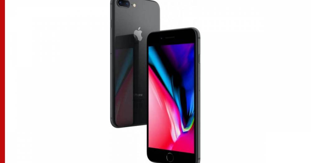 После выхода iPhone SE в России подешевел iPhone 8 Plus - profile.ru - Россия
