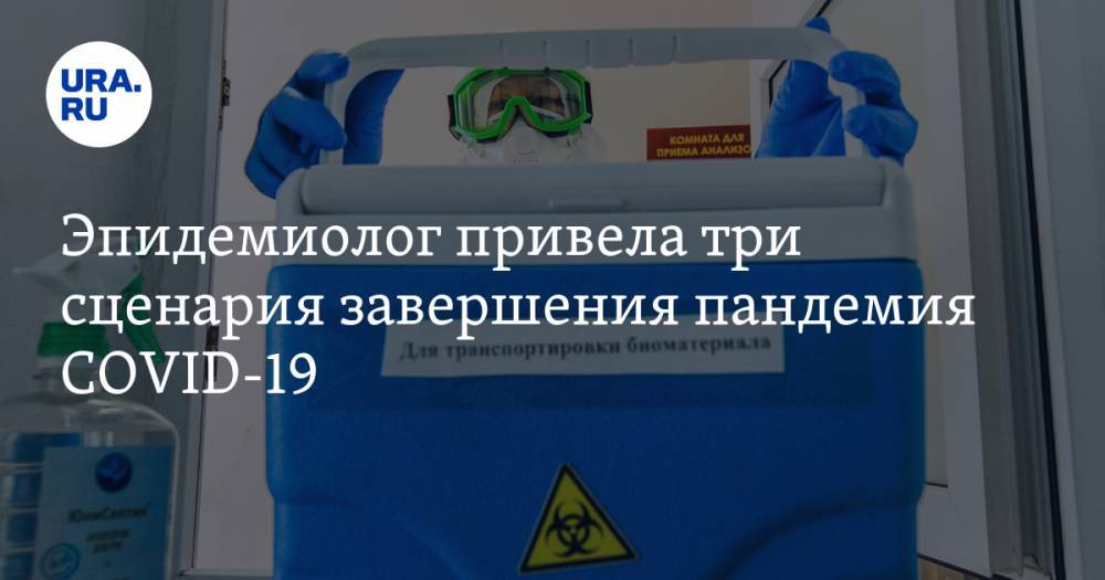 Эпидемиолог привела три сценария завершения пандемия COVID-19 - ura.news - США