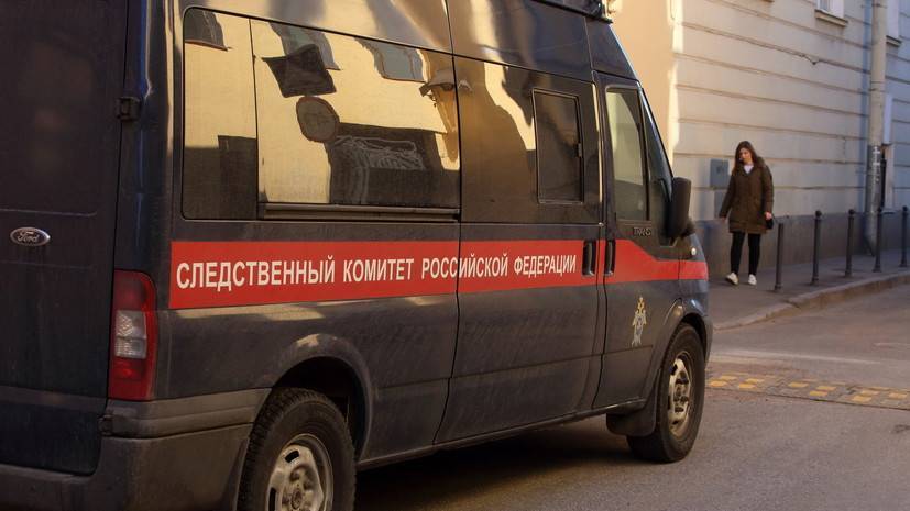 Замглавы УМВД по Воскресенску предъявили обвинение в получении взятки - russian.rt.com - Россия - Московская обл. - Воскресенск