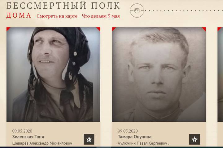 Анатолий Антонов - Более 300 человек поучаствовали в онлайн-акции «Бессмертного полка» в США - mk.ru - Россия - США - Армения - Казахстан - Узбекистан - Белоруссия - Киргизия - Сан-Диего - Нью-Йорк - Туркмения - Филадельфия