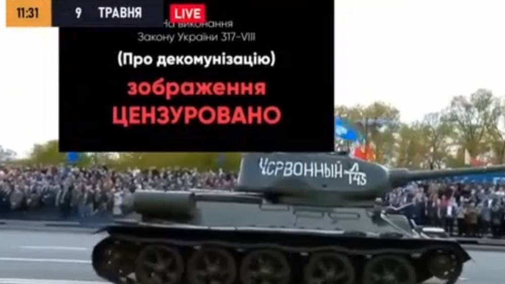 Александр Лукашенко - Украинский телеканал «спрятал» советские награды у участников парада в Минске - riafan.ru - Украина - Киев - Белоруссия - Минск