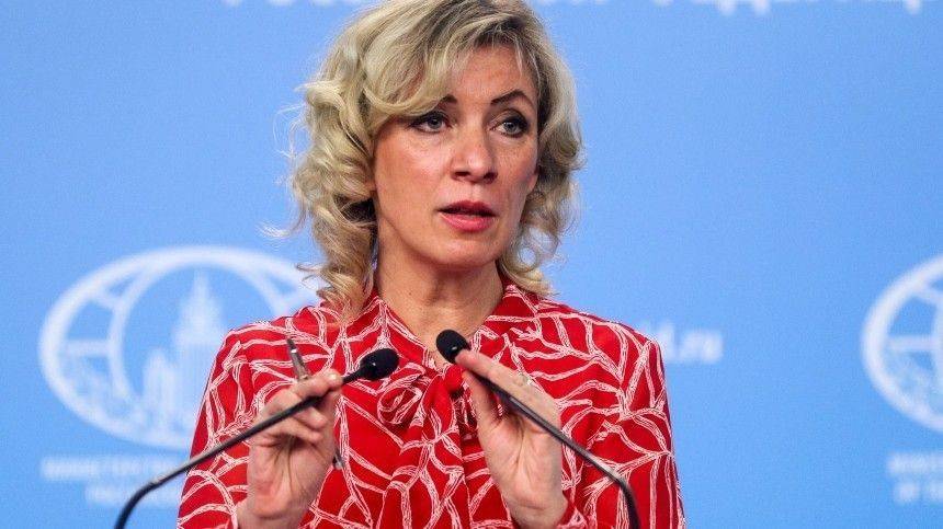 Дональд Трамп - Мария Захарова - Захарову отказалась мириться с заявлением Белого дома о победе над нацизмом - 5-tv.ru - Россия - США
