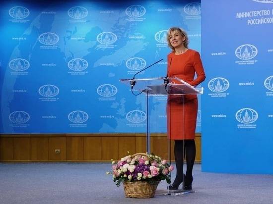 Мария Захарова - «Нельзя мириться»: в МИД РФ оценили заявления Белого дома о победе США над фашизмом - newtvnews.ru - Россия - США - Англия