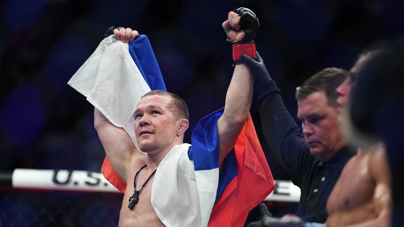 Генри Сехудо - Петр Ян - Ян заявил, что ради боя за титул UFC готов лететь в любую точку мира - russian.rt.com - Россия