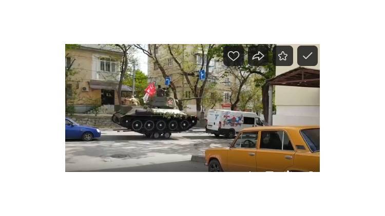 Самодельный танк проехал по Севастополю в День Победы - видео - crimea.ria.ru - Крым - Симферополь - Севастополь