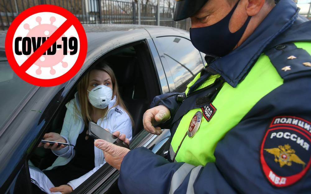 Эдуард Лысенко - Пропуска по СМС отменяются - zr.ru - Москва