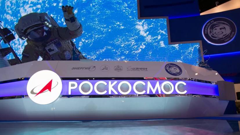 «Роскосмос» подтвердил разрушение на орбите баков блока «Фрегат-СБ» - russian.rt.com - США