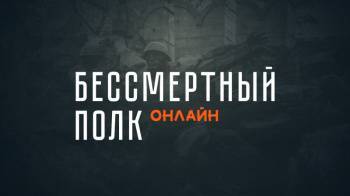 Сотни узбекистанцев приняли участие в "Бессмертном полку" онлайн - podrobno.uz - Узбекистан - Ташкент