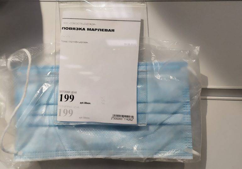 Россияне потребовали выдавать маски бесплатно - newsland.com - Москва - Россия - Санкт-Петербург - Россияне