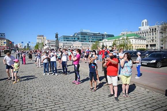 Евгений Куйвашев - Полиция составила 880 протоколов на жителей Екатеринбурга, гулявших в День Победы - znak.com - Екатеринбург - Свердловская обл.