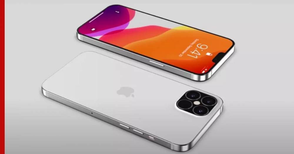 В сети появились новые подробности о линейке iPhone 12 - profile.ru