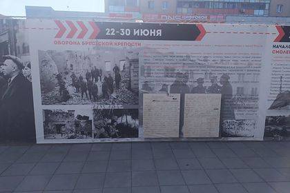 Мэрия города в России повесила плакат с фашистами ко Дню Победы и извинилась - lenta.ru - Россия - Оренбург - Польша