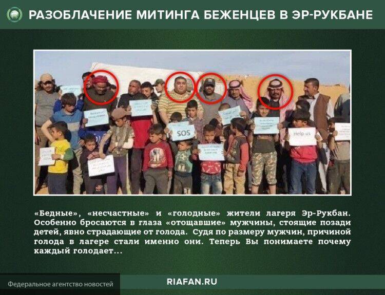 Виктор Баранец - Баранец заявил, что США прикрываются фейковыми митингами ради помощи боевикам - inforeactor.ru - Россия - США - Сирия - Дамаск