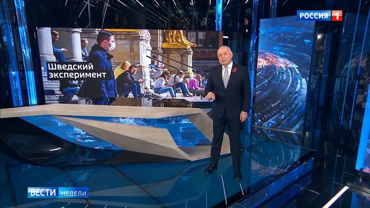 Кошмарная цифра: шведский подход против коронавируса не сработал - vesti.ru - Россия - Франция - Швеция