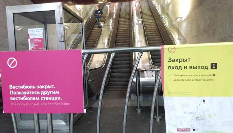 Максим Ликсутов - Закрытые из-за коронавируса вестибюли метро в Москве откроются 12 мая - newtvnews.ru - Москва