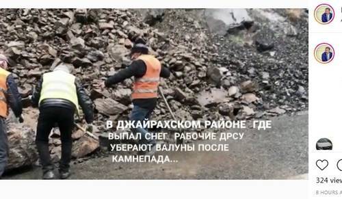 В Джейрахском районе Ингушетии снегопад заблокировал автодороги - kavkaz-uzel.eu - респ. Ингушетия