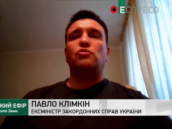 Павел Климкин - Климкин заявил, что Россия не имеет права праздновать день Победы - newtvnews.ru - Москва - Россия - Украина - Германия