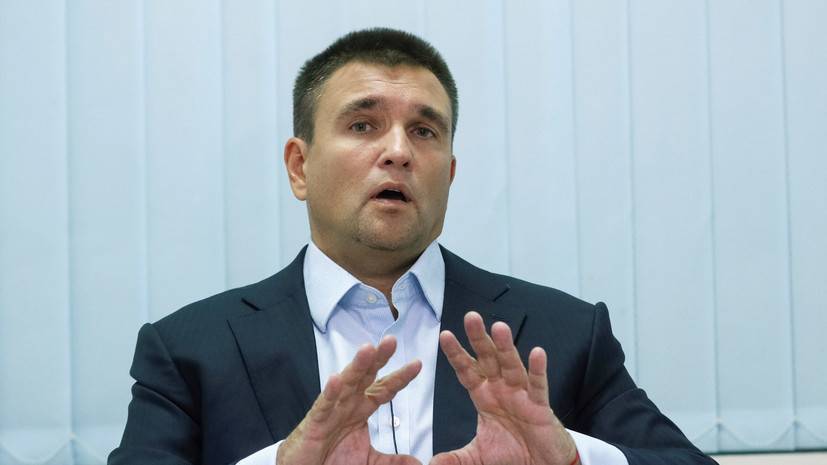 Владимир Путин - Павел Климкин - Климкин заявил об отсутствии у России «права» праздновать День Победы - russian.rt.com - Россия - Украина - Грузия