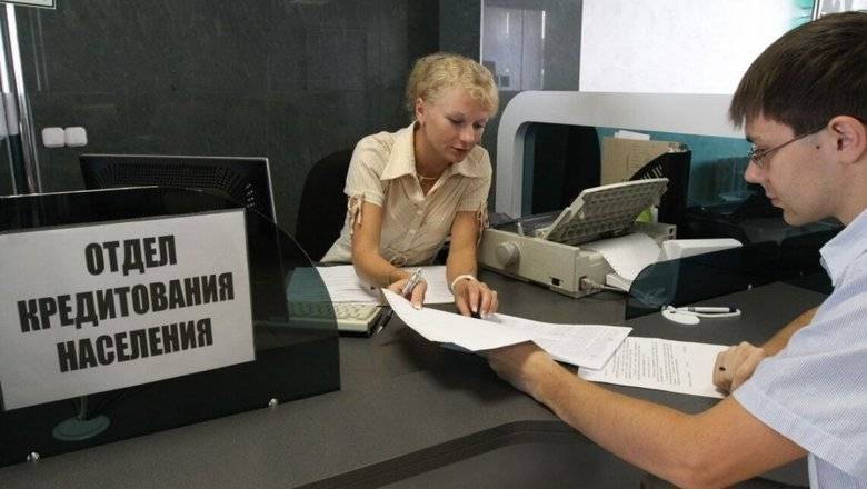 Коллекторы заявили, что 40% сотрудников компаний не внесут платежи по кредиту вовремя - newizv.ru - Россия