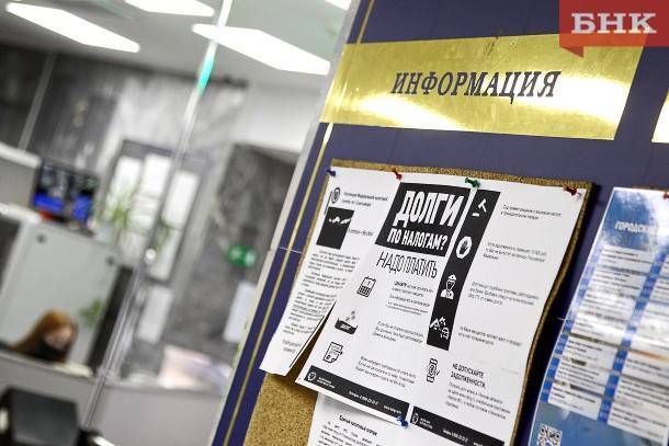 Виктор Бобыря - Нужно ли платить налог с субсидии на поддержку предприятия в период пандемии - bnkomi.ru - Россия