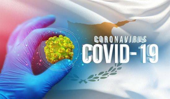 Три принципа нового национального плана по борьбе с Covid-19 - vkcyprus.com - Кипр