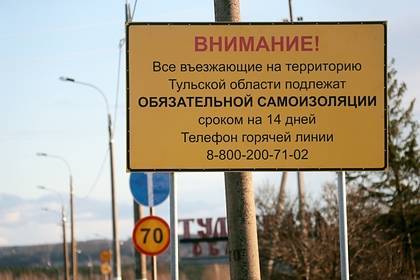 В российском регионе разрешили посещение бассейнов и прогулки в парках - lenta.ru - Россия - Тульская обл.