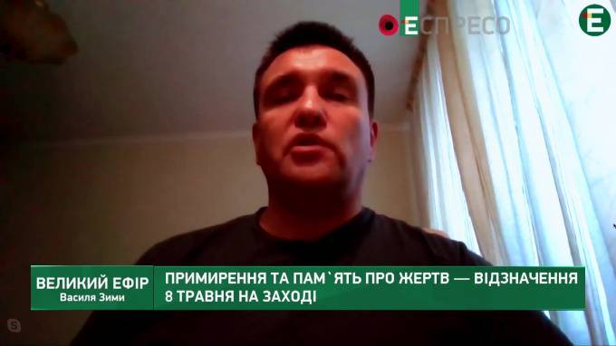 Павел Климкин - Климкин: Россия не имеет права отмечать День Победы - piter.tv - Москва - Россия - Украина