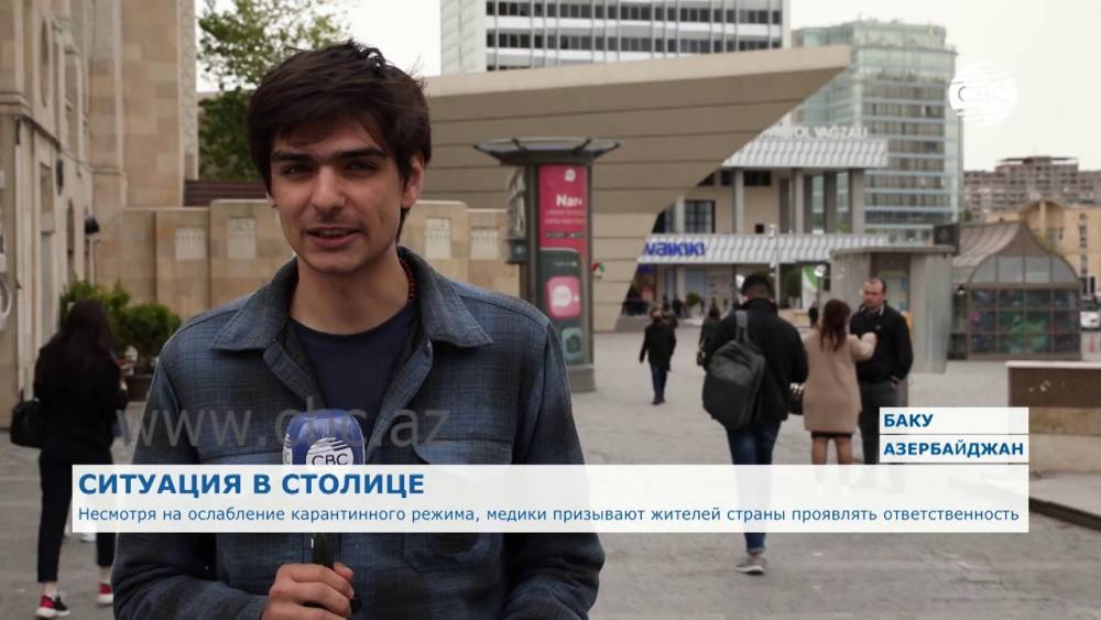 После смягчения карантина нужно не терять ответственности. ВИДЕО - aze.az - Азербайджан