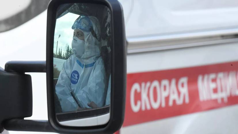 Названы регионы с наибольшим числом случаев заболевания коронавирусом - russian.rt.com - Москва - Россия - Санкт-Петербург - Краснодарский край - Московская обл. - Смоленская обл. - Нижегородская обл. - респ. Дагестан - Свердловская обл. - Мурманская обл.