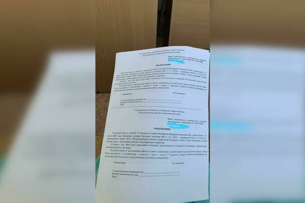 В Минздраве Башкирии назвали фейком принуждение врача отказаться от президентской надбавки - govoritmoskva.ru - Москва - Башкирия - Уфа