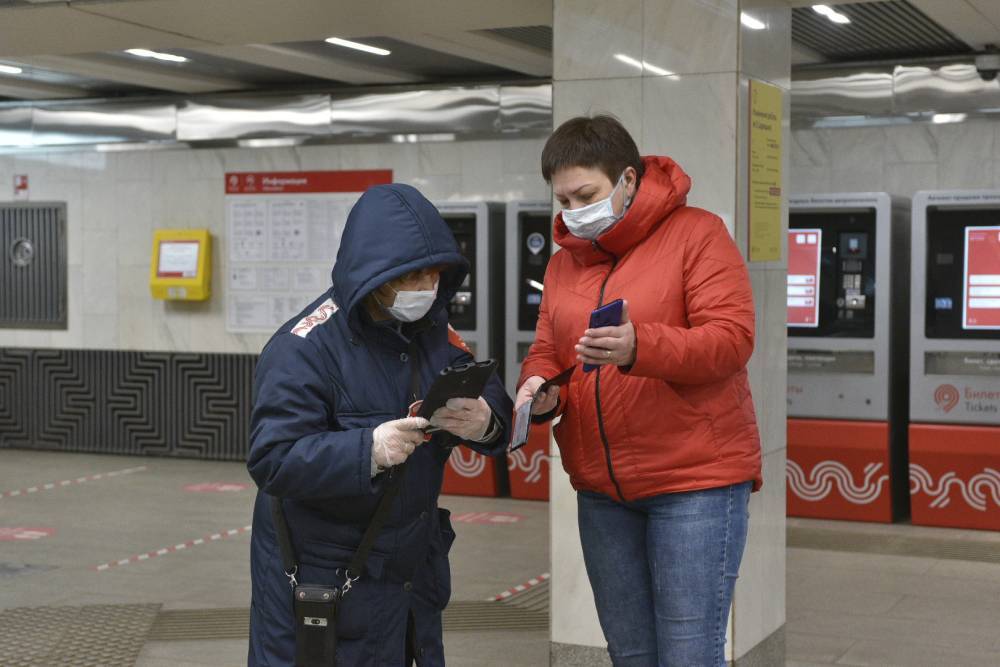 Горожане смогут проверить пропуска в приложении «Московский транспорт» - vm.ru