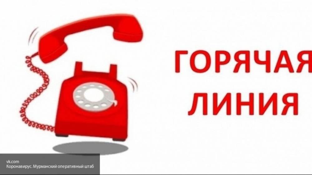 Горячая линия по коронавирусу приняла более миллиона звонков в Москве - inforeactor.ru - Москва - Московская обл. - Подольск
