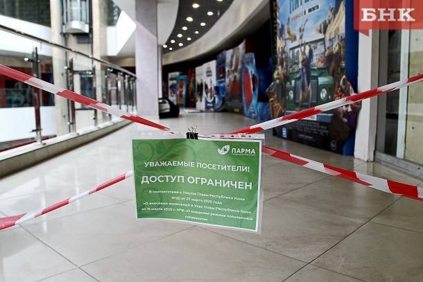 Владимир Путин - В России завершился единый период нерабочих дней из-за коронавируса - bnkomi.ru - Россия