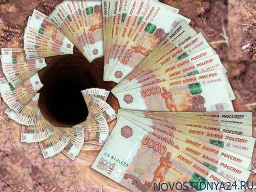 Эльвира Набиуллина - ЦБ напечатает 1,5 трлн рублей, чтобы не тратить фонд национального благосостояния - novostidnya24.ru
