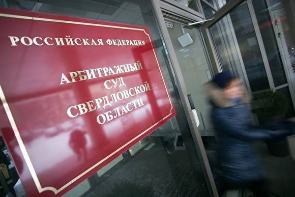 В Арбитражный суд Свердловской области подан иск о банкротстве Владимира Мостовщикова - znak.com - Россия - Свердловская обл. - Уральск