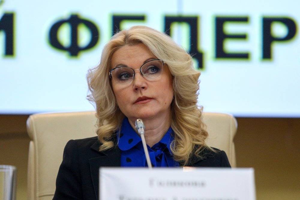 Татьяна Голикова - Голикова сообщила о тенденции к снижению темпа прироста числа людей с COVID-19 в РФ - vm.ru - Россия