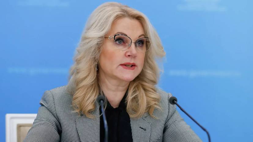 Владимир Путин - Татьяна Голикова - Голикова: смертность от коронавируса в мире приблизилась к 7% - russian.rt.com - Россия