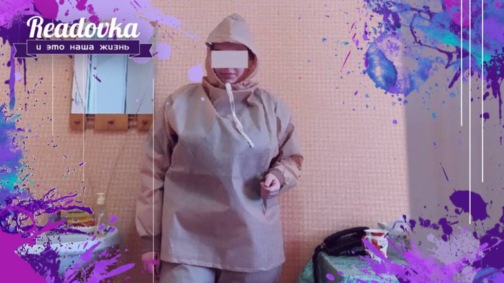 «Марш отсюда, ковидная! Сейчас всех тут заразишь!» - readovka.news