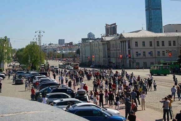Страх потеряли. Неудавшийся карантин — угроза для российской власти - newsland.com - Екатеринбург