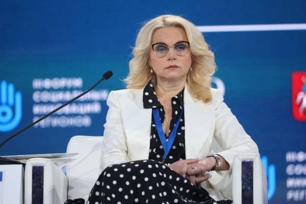 Татьяна Голикова - Голикова заявила о готовности 11 регионов к выходу из карантина - trud.ru - Россия