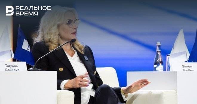 Татьяна Голикова - Максим Платонов - Голикова: уже 11 регионов могут начать отмену режима самоизоляции - realnoevremya.ru - Россия - респ. Татарстан