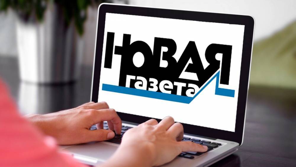 Борис Немцов - Осташко рассказал, как "Новая газета" помогает спецслужбам США вербовать агентов в России - politexpert.net - Россия - США