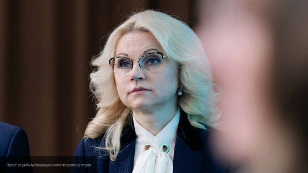 Татьяна Голикова - Голикова заявила, что РФ придется жить с COVID-19 - nation-news.ru - Россия