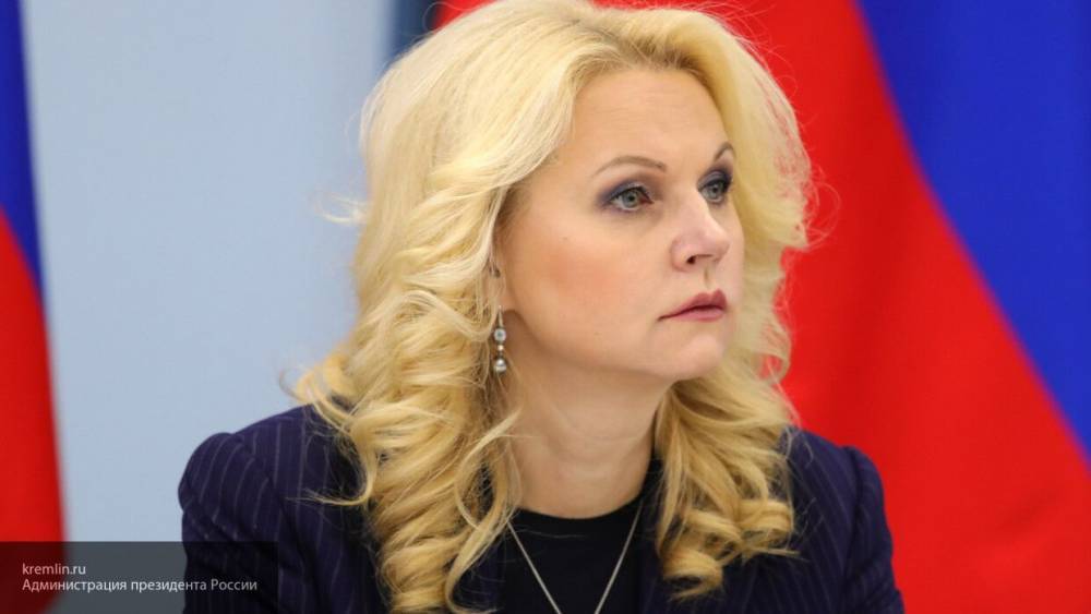 Татьяна Голикова - Голикова указала, что России придется жить с коронавирусной инфекцией - politexpert.net - Россия