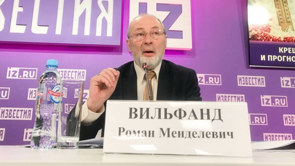 Роман Вильфанд - Вильфанд предупредил россиян о резком похолодании 12 мая - riafan.ru - Москва - Россия