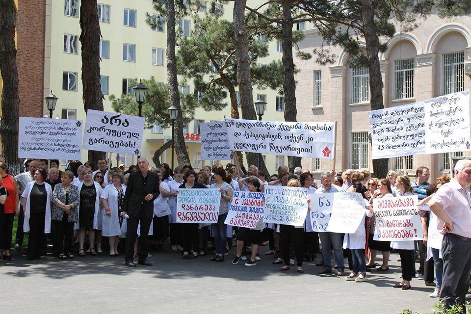 Врачи Тбилисской инфекционной больницы напомнили правительству, что у них нет своего здания - newsgeorgia.ge - Грузия - Тбилиси