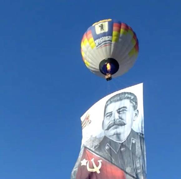 Иосиф Сталин - святой Георгий - Под Ярославлем в небо запустили воздушный шар с портретом Сталина - znak.com - Россия - Ярославль