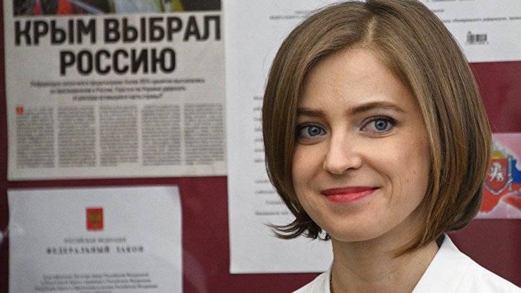 Рефат Чубаров - Дмитрий Гордон - Мустафа Джемилев - Наталья Поклонская - Поклонская сделала заявление по поводу меджлиса* и крымских татар - crimea.ria.ru - Россия - Украина - Крым - Симферополь