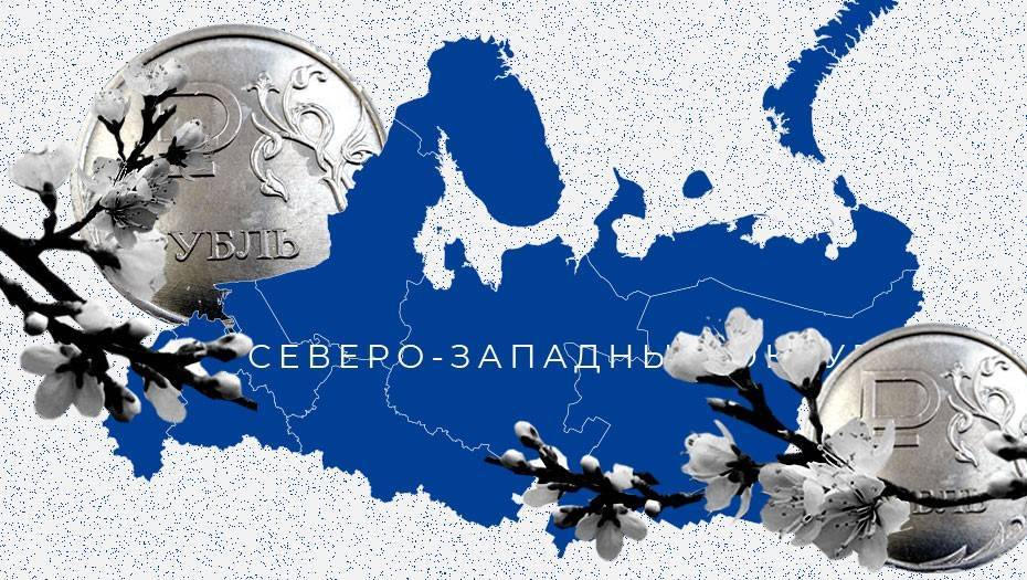 Готовы к худшему, но с верой в лучшее: "чёрный апрель" на Северо-Западе - dp.ru - Россия